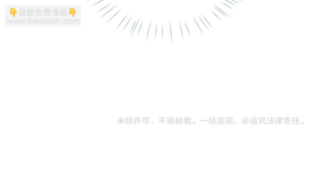第51话 心虚82