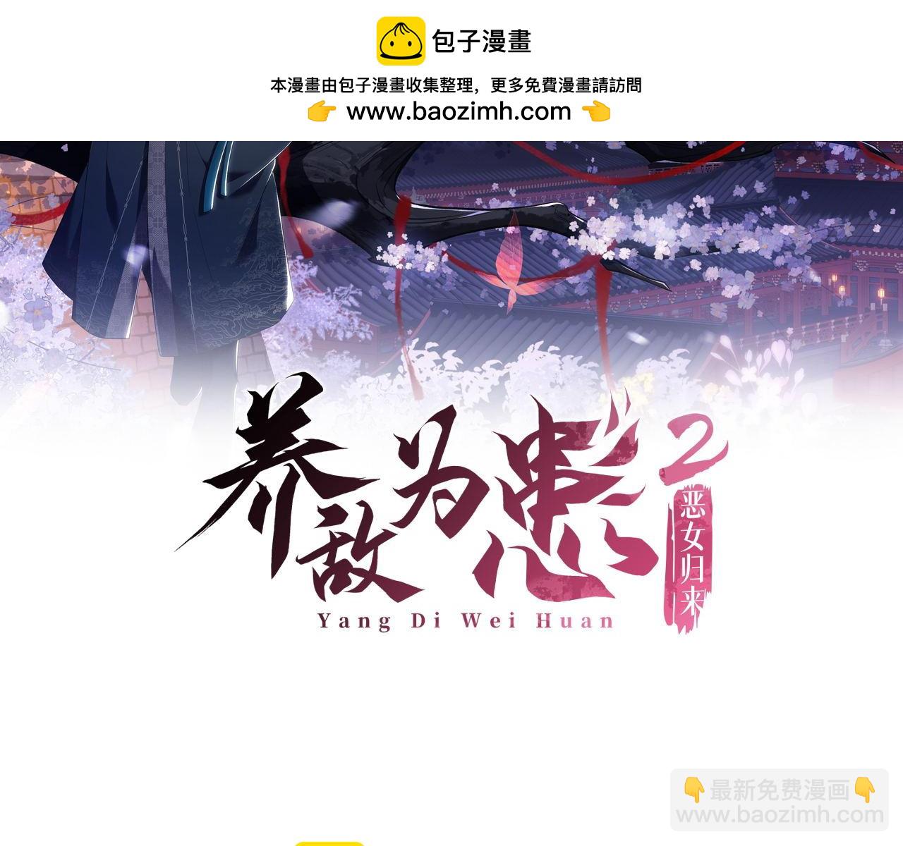 第58话 可以检查我1