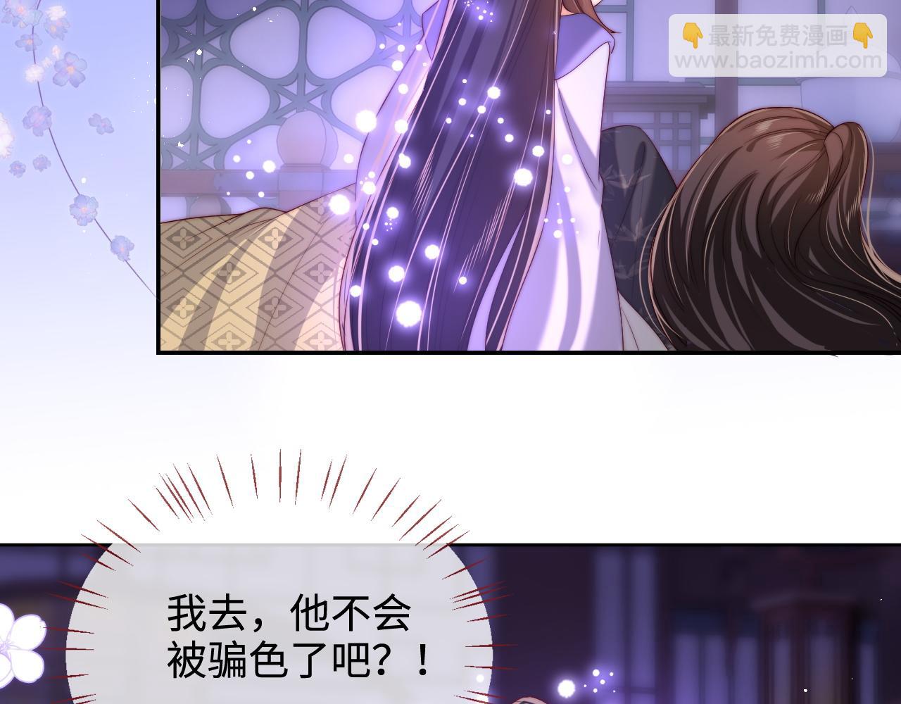 第58话 可以检查我10