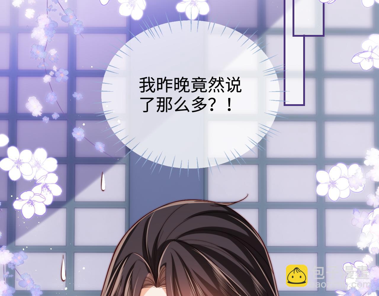 第58话 可以检查我15
