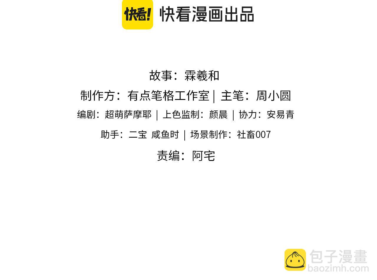 第58话 可以检查我2
