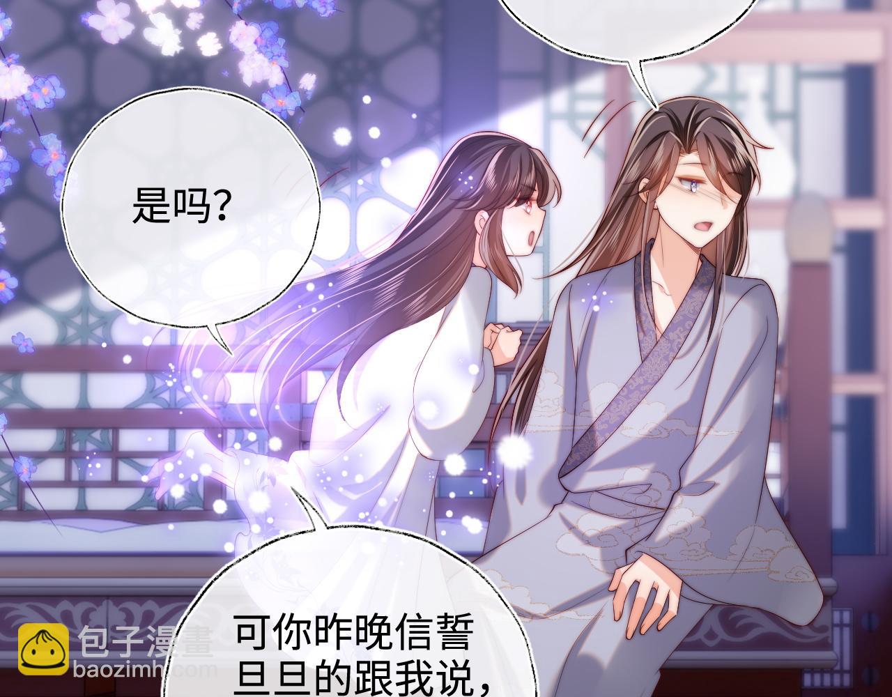 第58话 可以检查我20