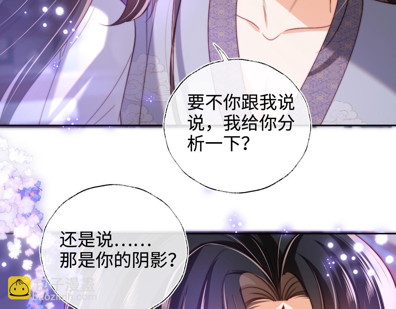 第58话 可以检查我25