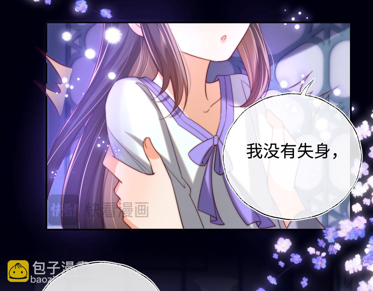第58话 可以检查我28