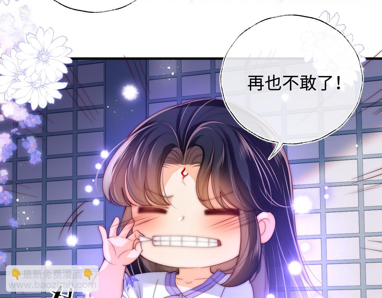 第58话 可以检查我45