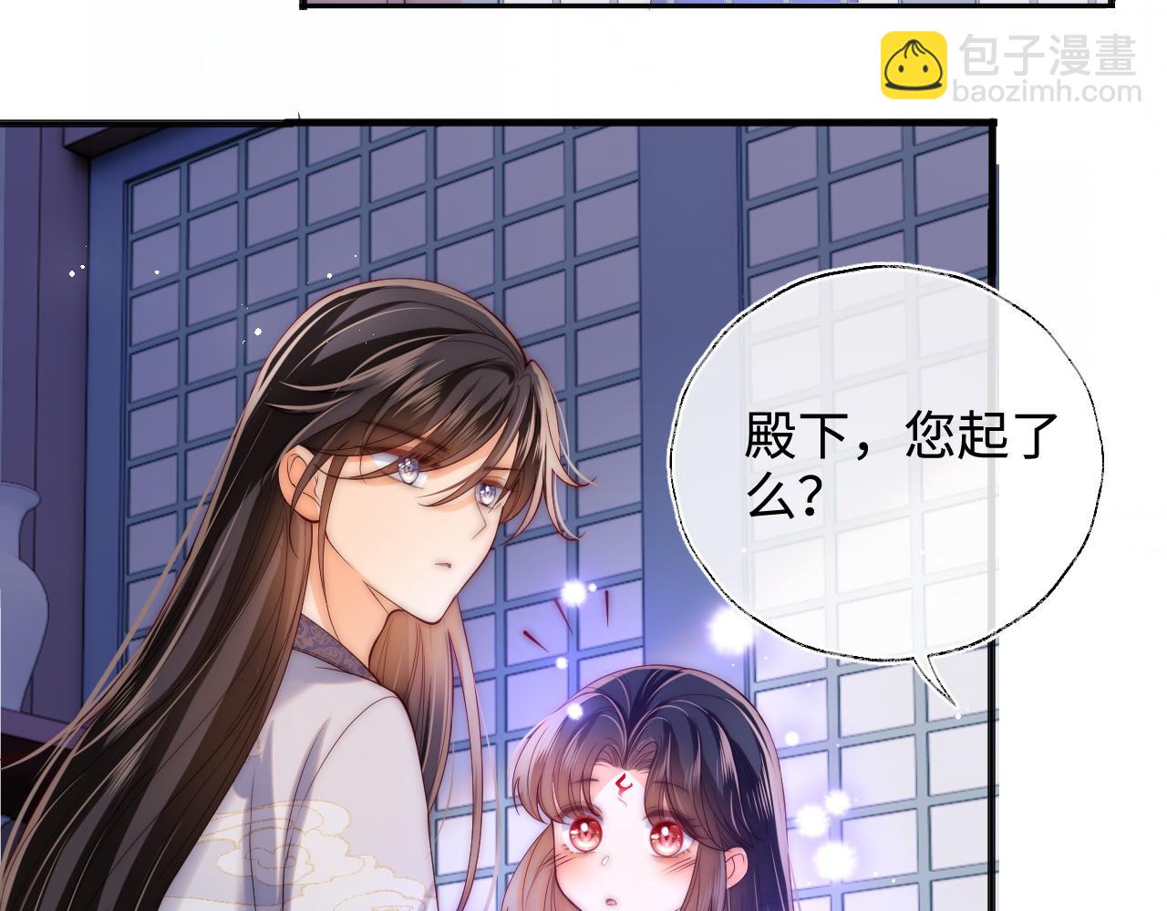 第58话 可以检查我47