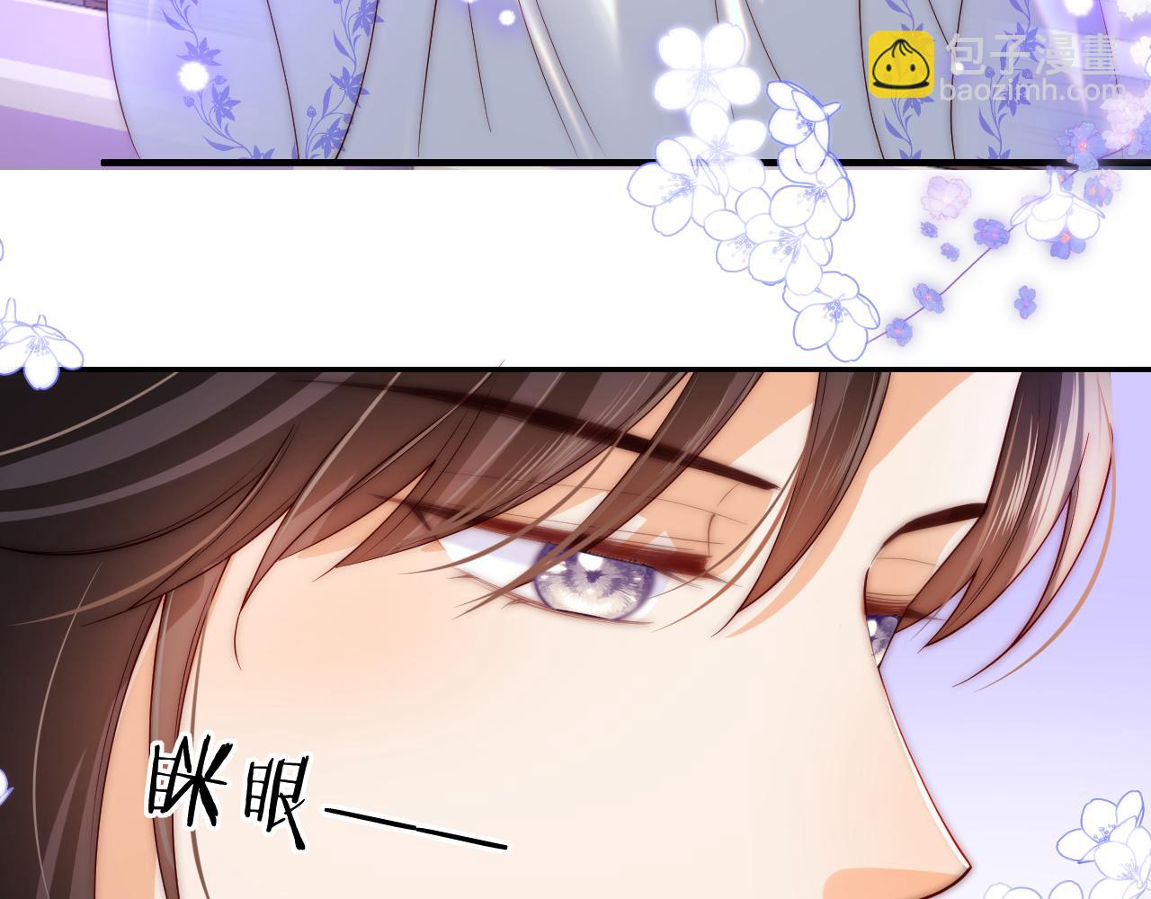 第58话 可以检查我56