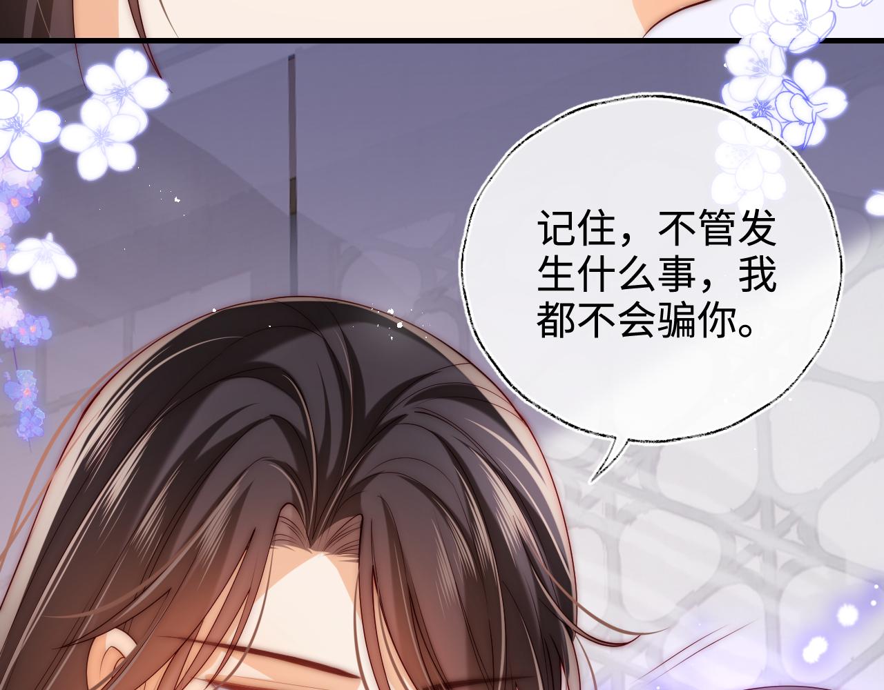 第58话 可以检查我57
