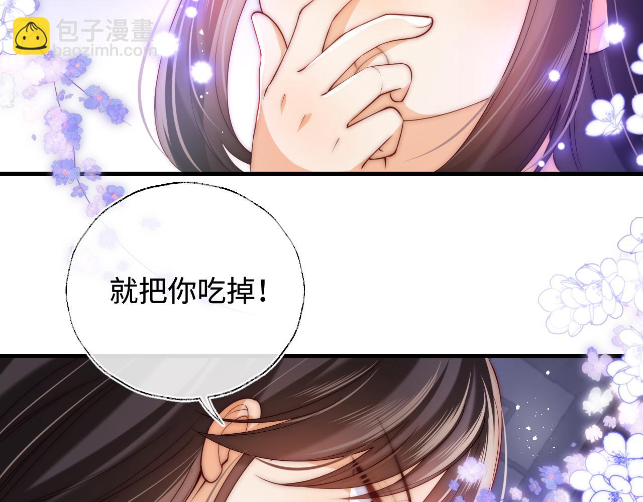 第58话 可以检查我60