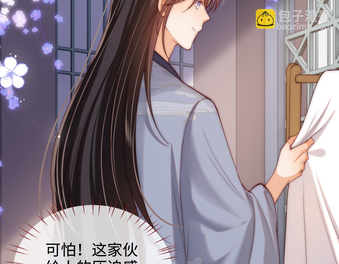 第58话 可以检查我64