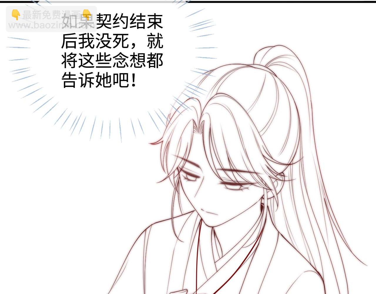 第58话 可以检查我69