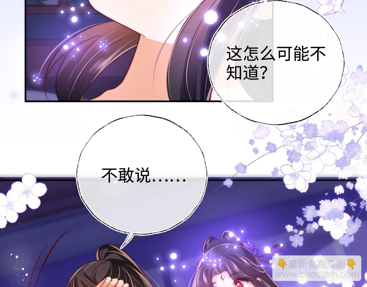 第58话 可以检查我7