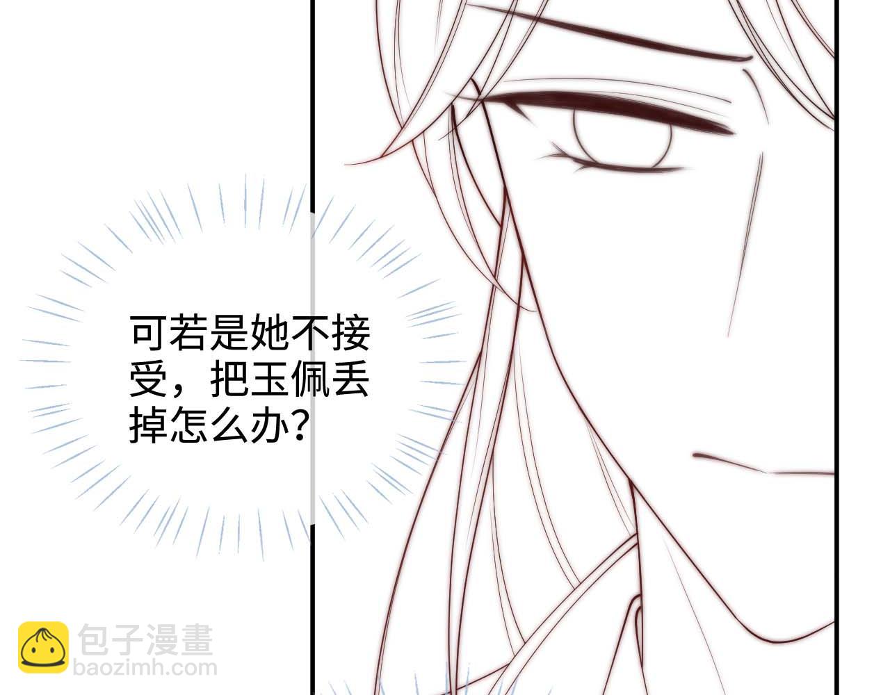 第58话 可以检查我71