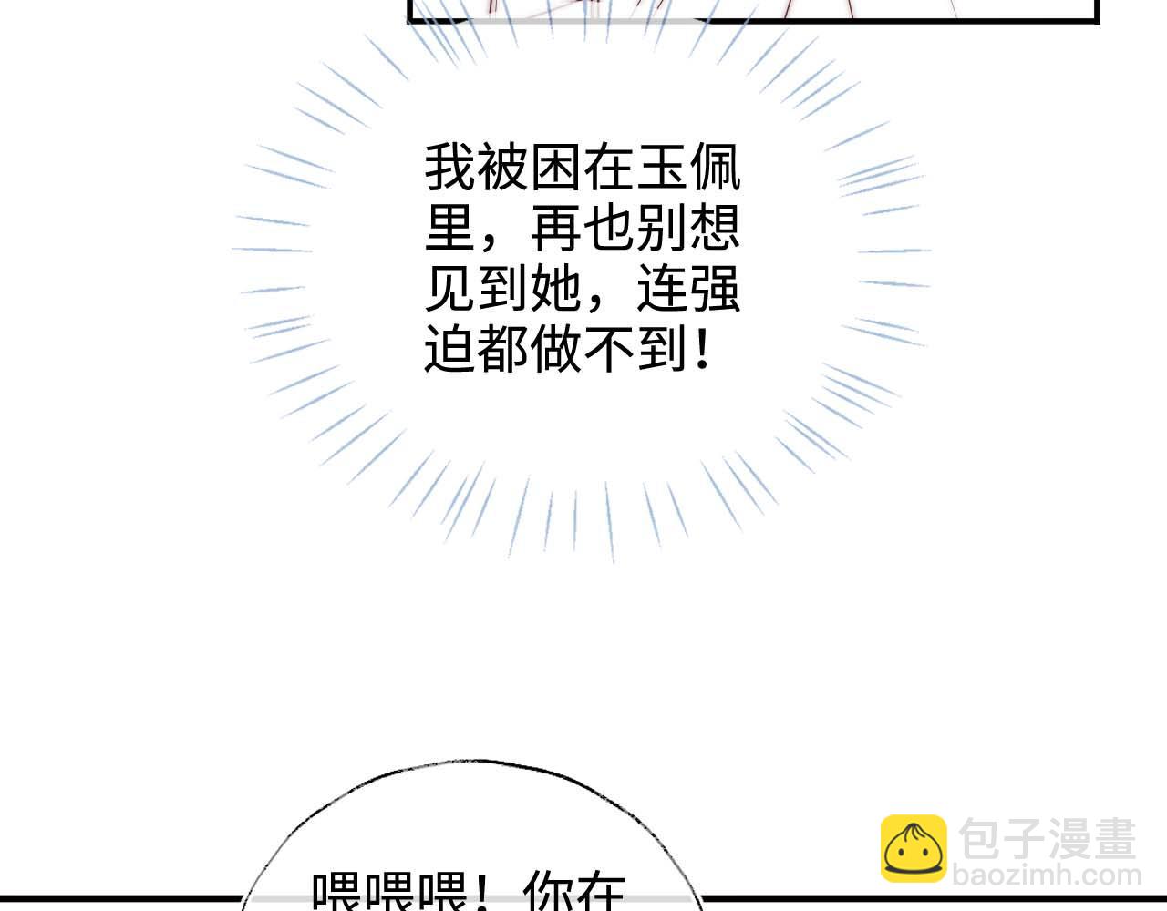 第58话 可以检查我72