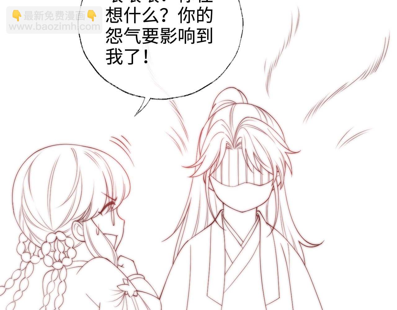第58话 可以检查我73