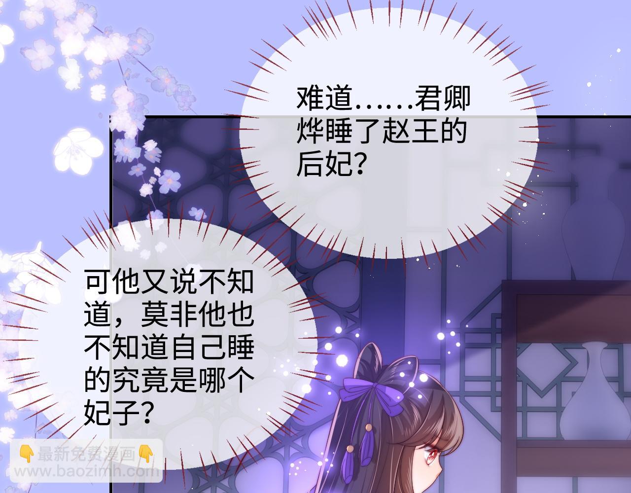 第58话 可以检查我9