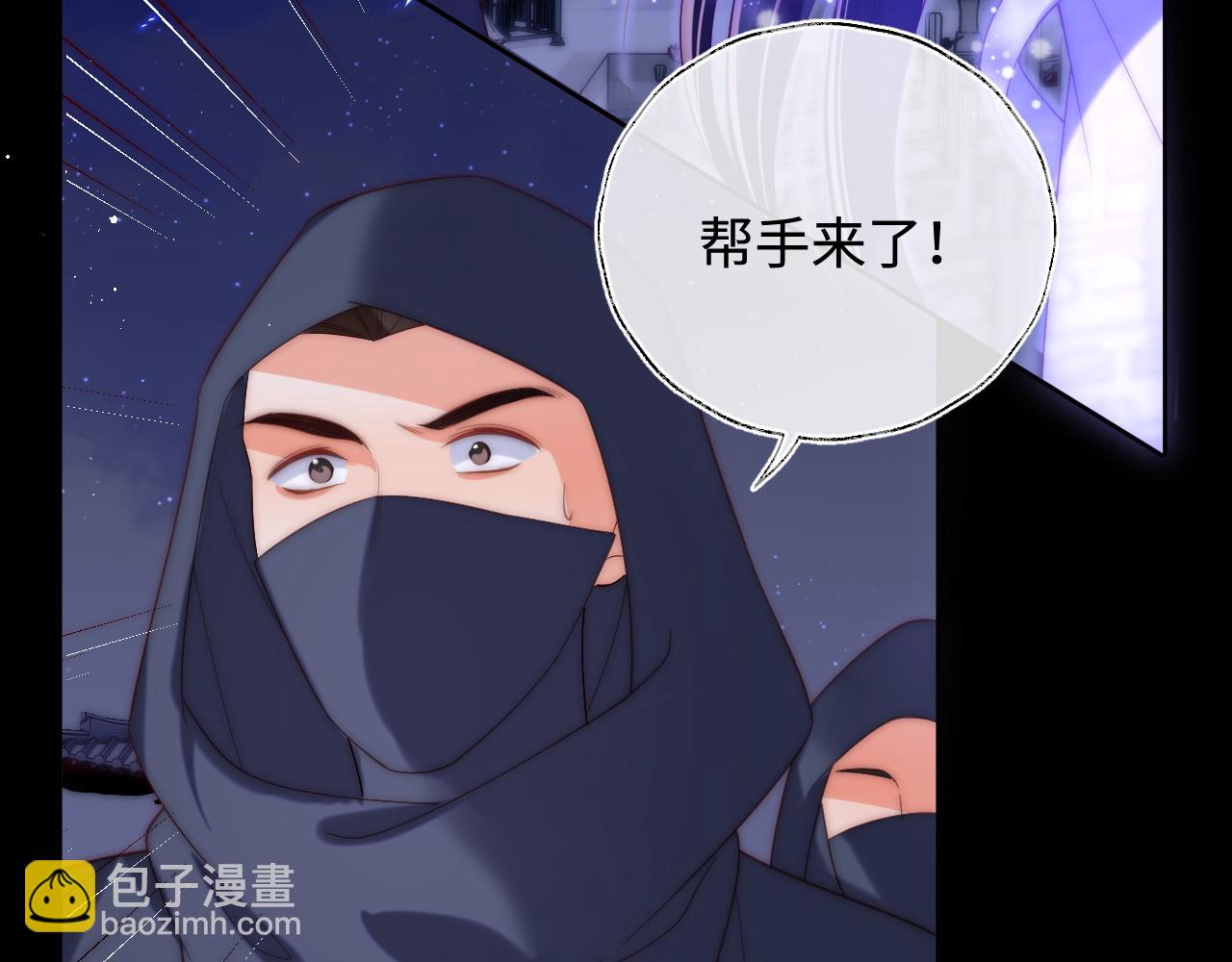 第61话 想拿下我们，没那么容易11