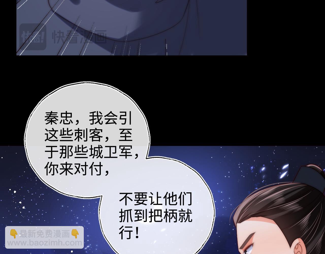 第61话 想拿下我们，没那么容易12