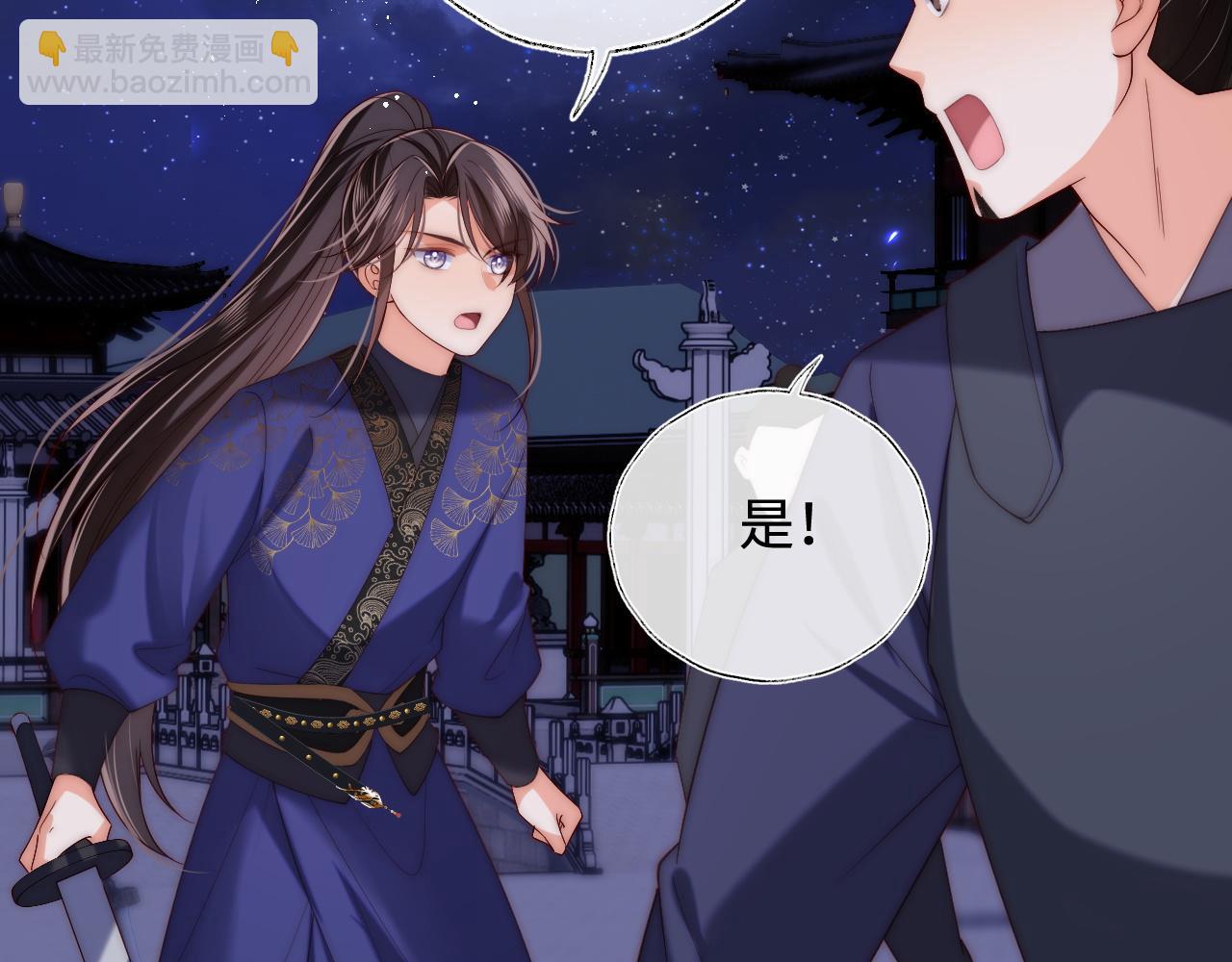 第61话 想拿下我们，没那么容易13
