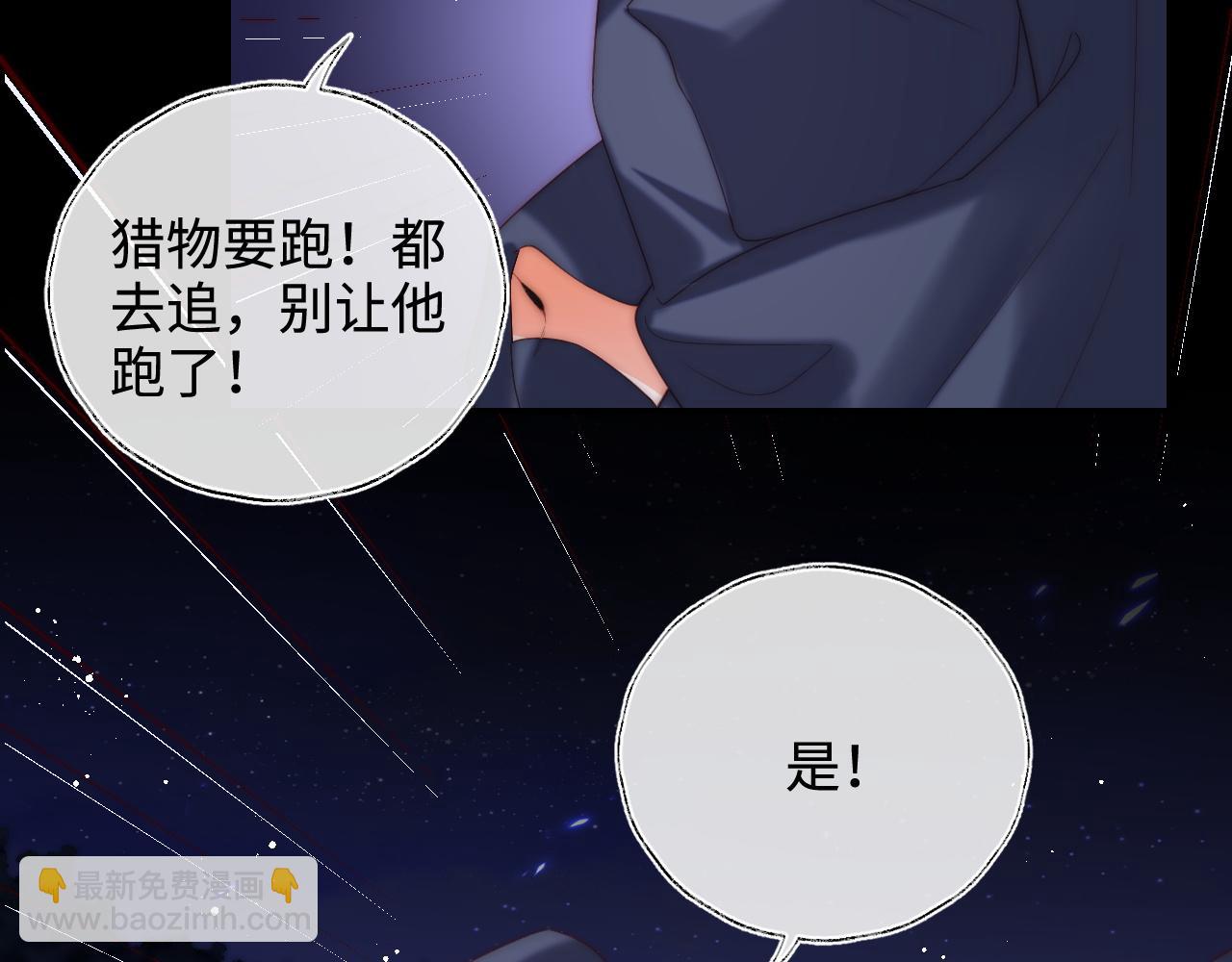 第61话 想拿下我们，没那么容易16