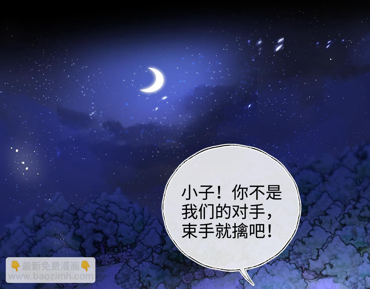 第61话 想拿下我们，没那么容易19