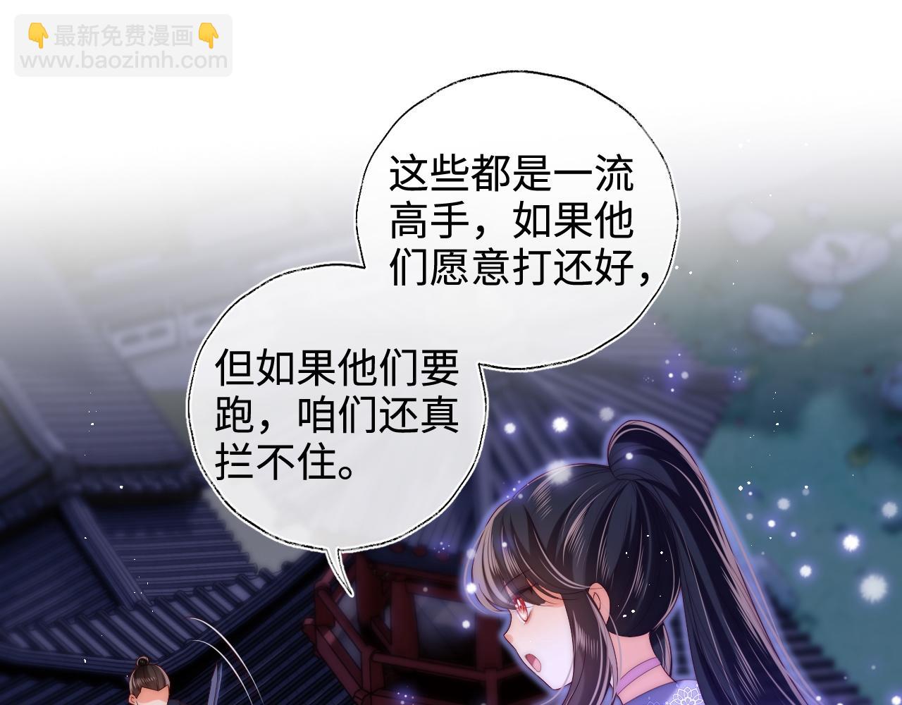 第61话 想拿下我们，没那么容易3