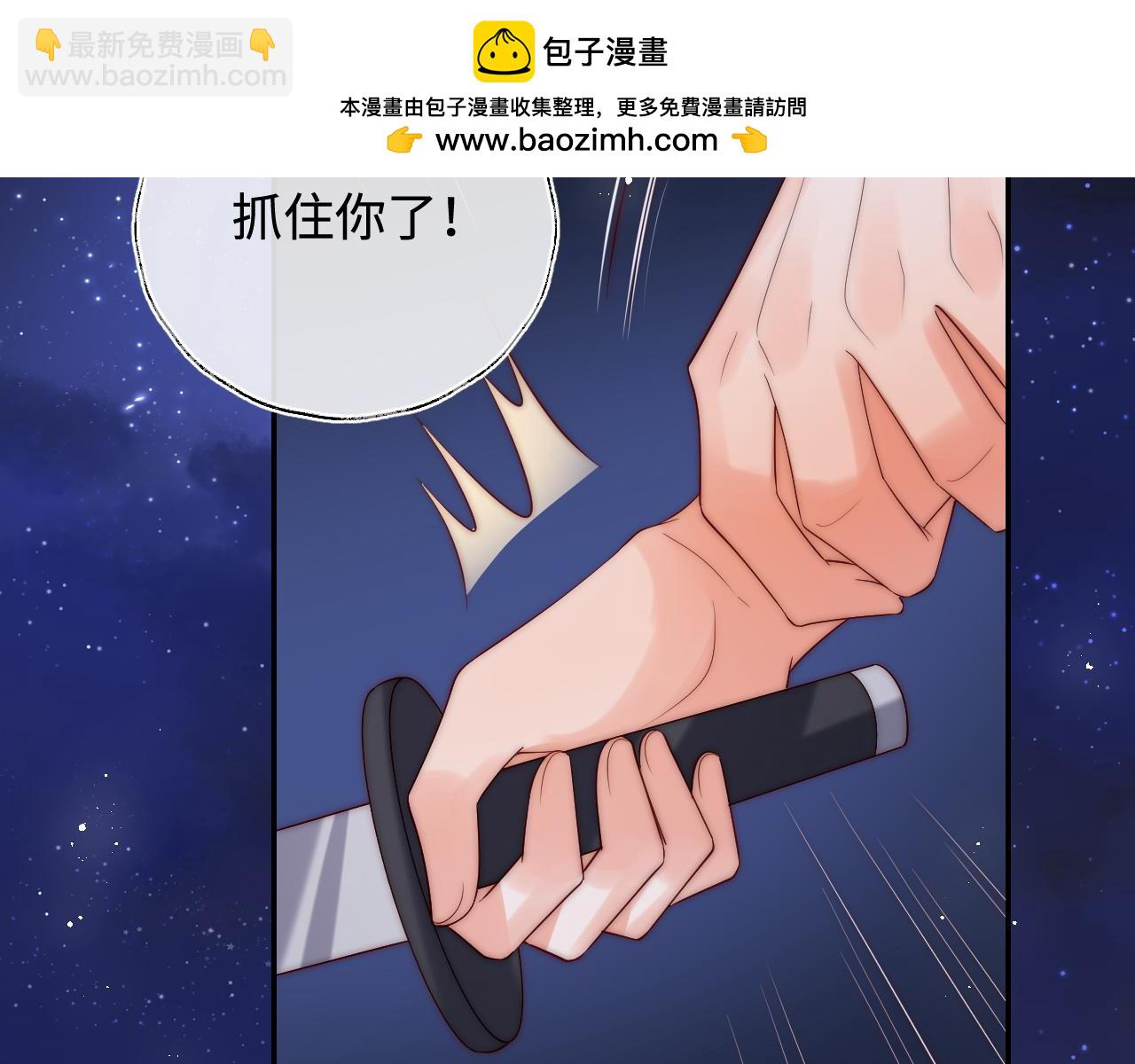 第61话 想拿下我们，没那么容易31