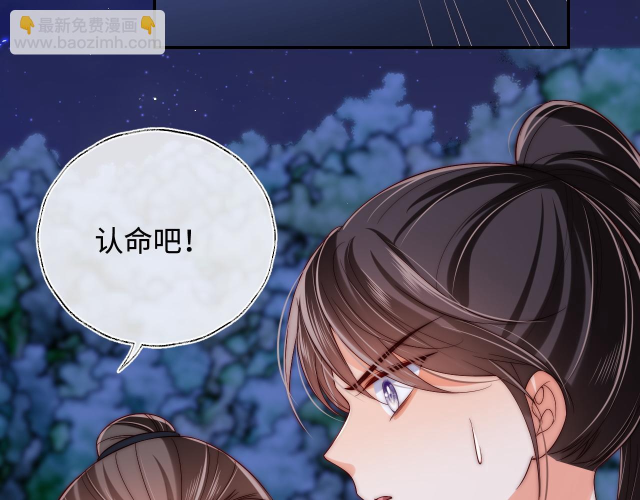 第61话 想拿下我们，没那么容易32