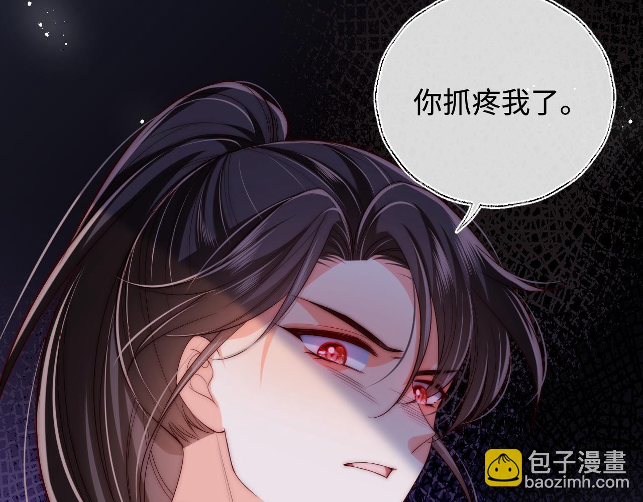 第61话 想拿下我们，没那么容易36