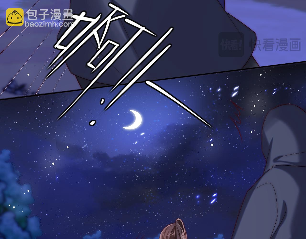 第61话 想拿下我们，没那么容易40