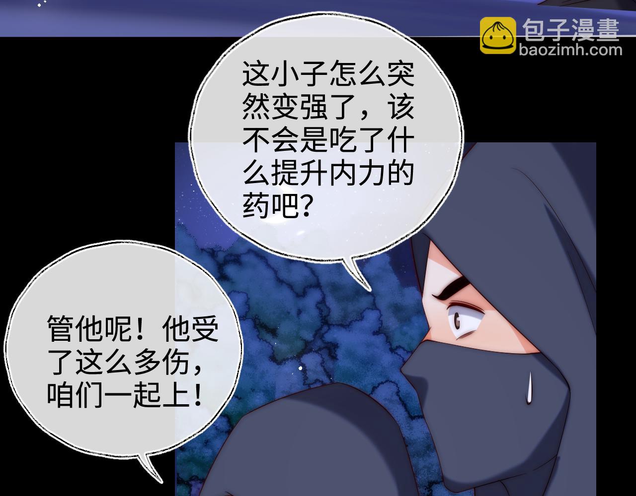 第61话 想拿下我们，没那么容易42