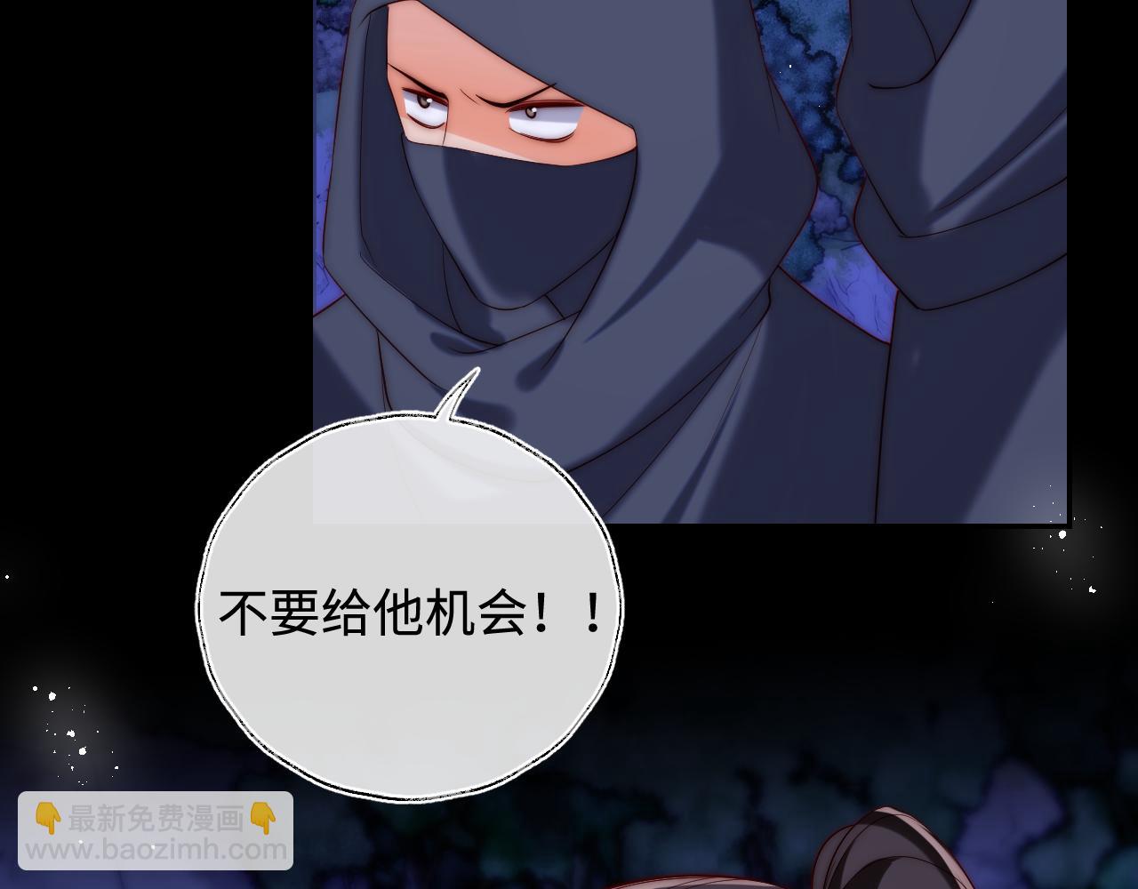 第61话 想拿下我们，没那么容易43
