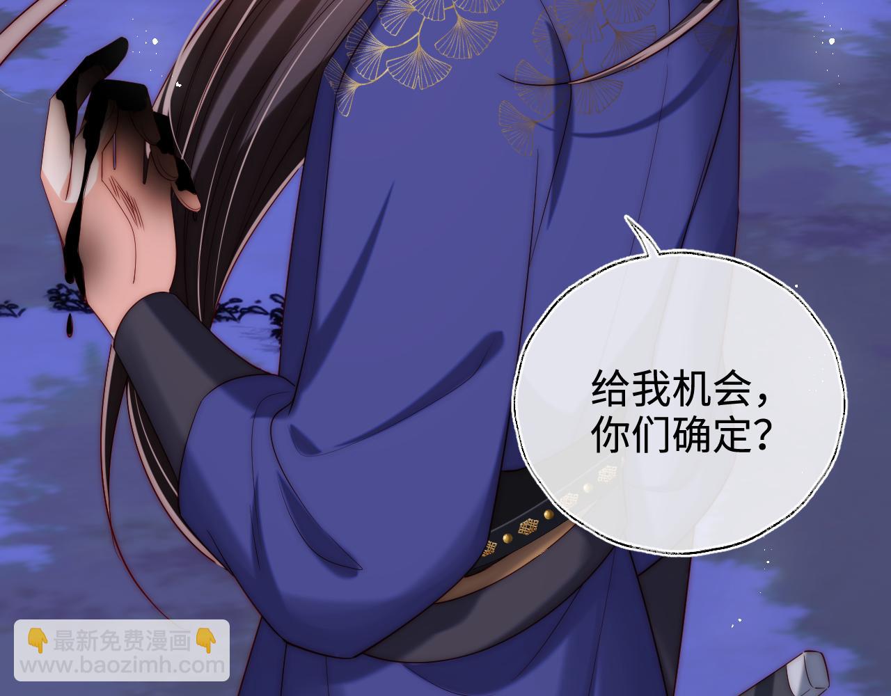 第61话 想拿下我们，没那么容易45