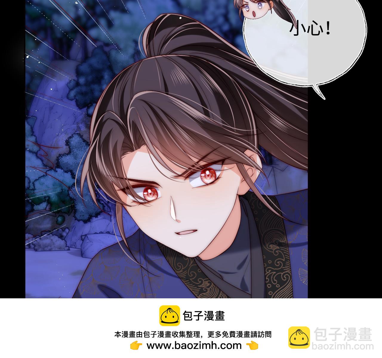 第61话 想拿下我们，没那么容易53