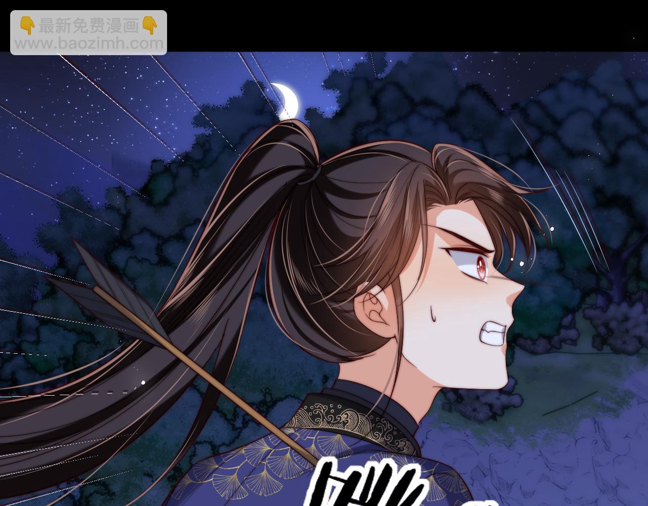 第61话 想拿下我们，没那么容易55