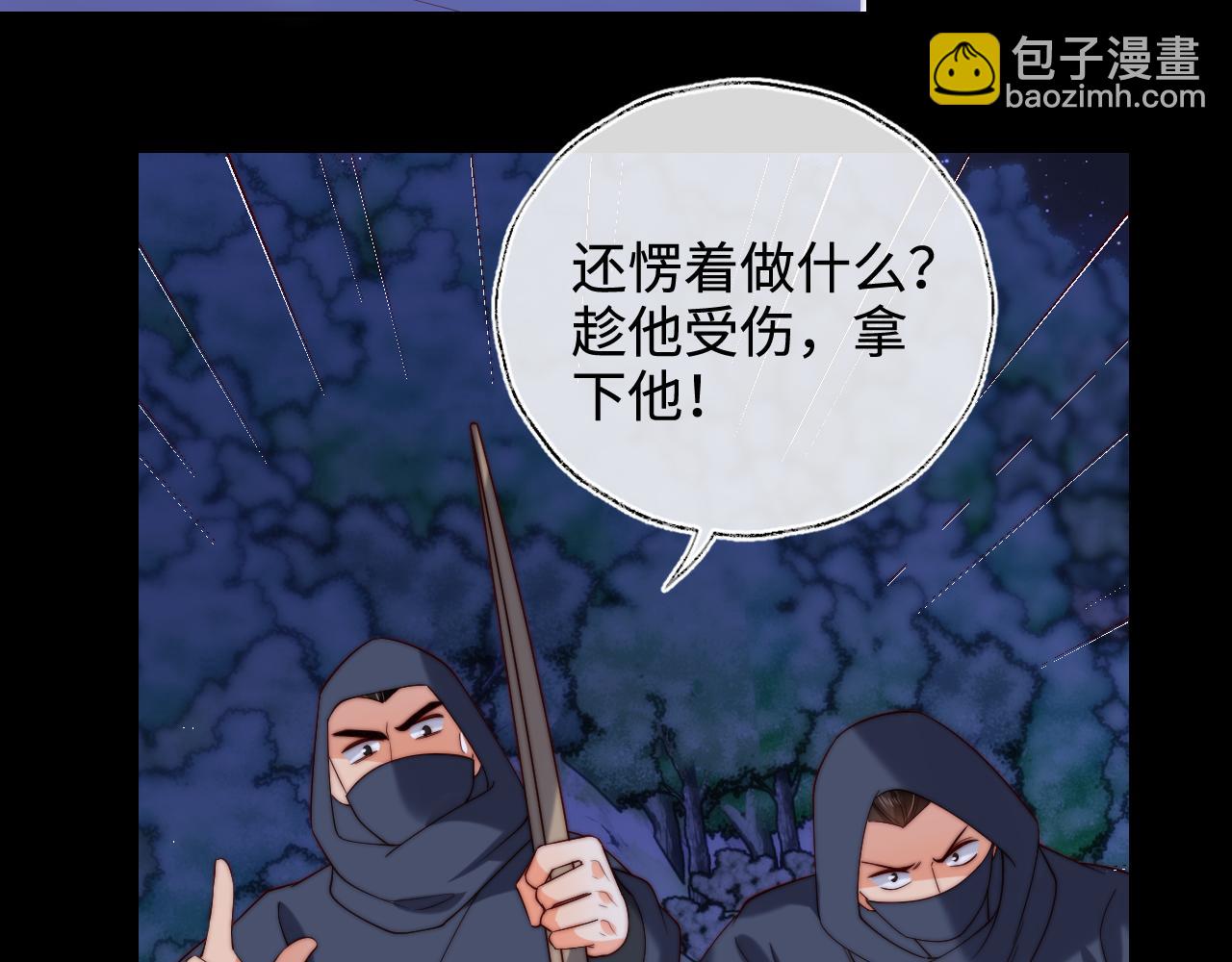 第61话 想拿下我们，没那么容易58