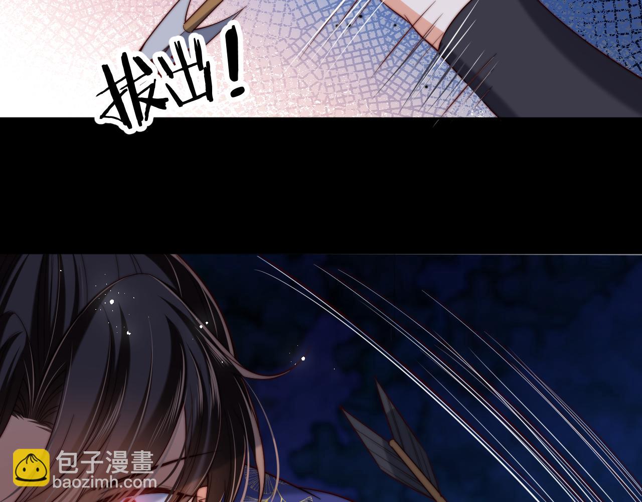 第61话 想拿下我们，没那么容易63