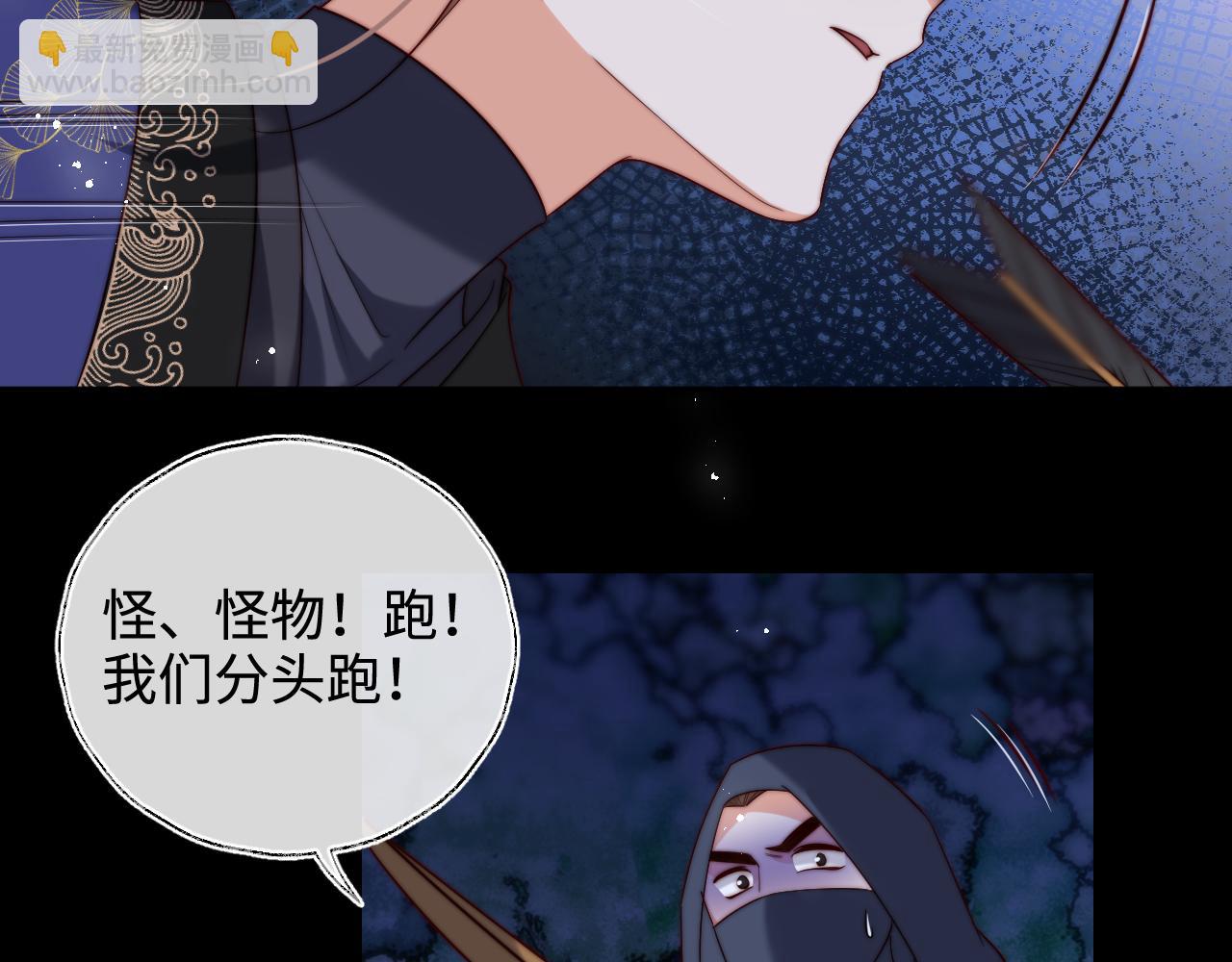 第61话 想拿下我们，没那么容易69