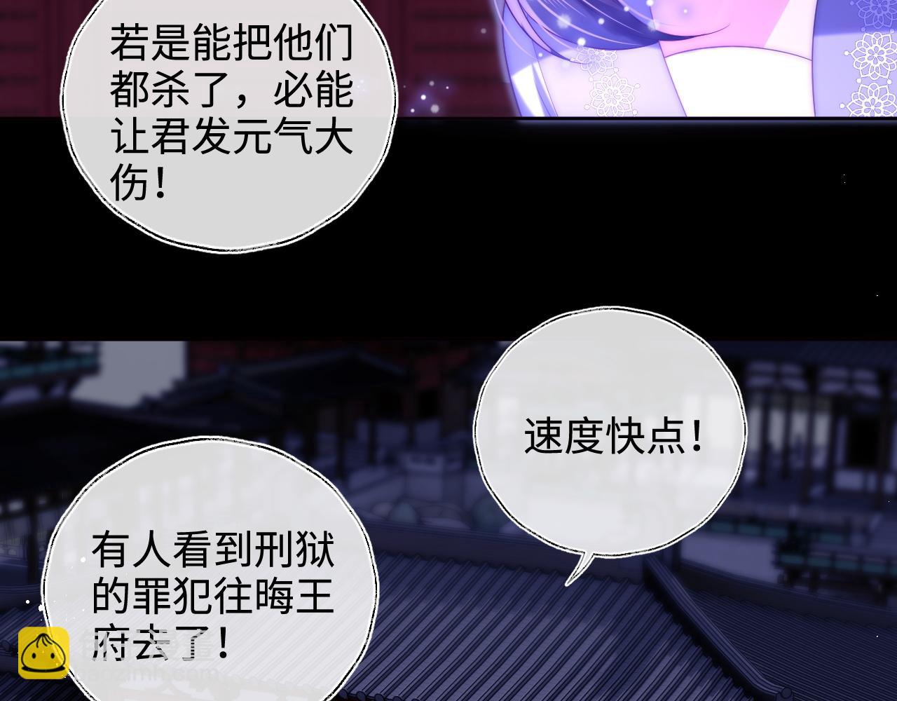 第61话 想拿下我们，没那么容易8