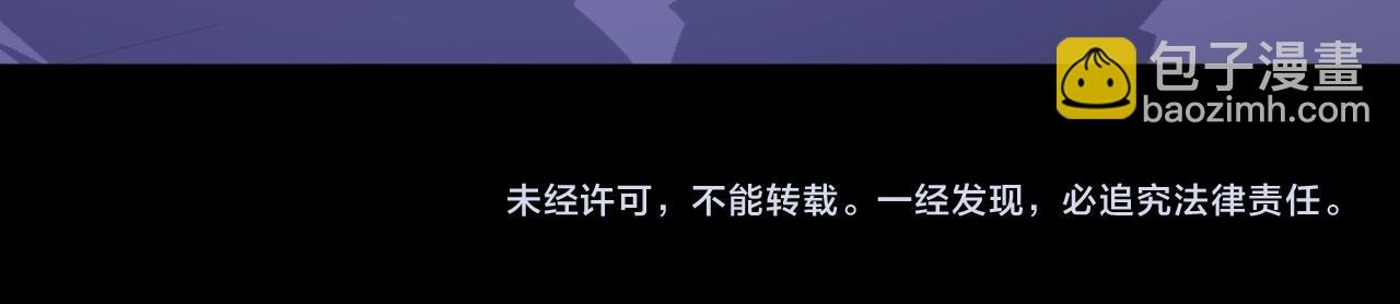 第61话 想拿下我们，没那么容易80