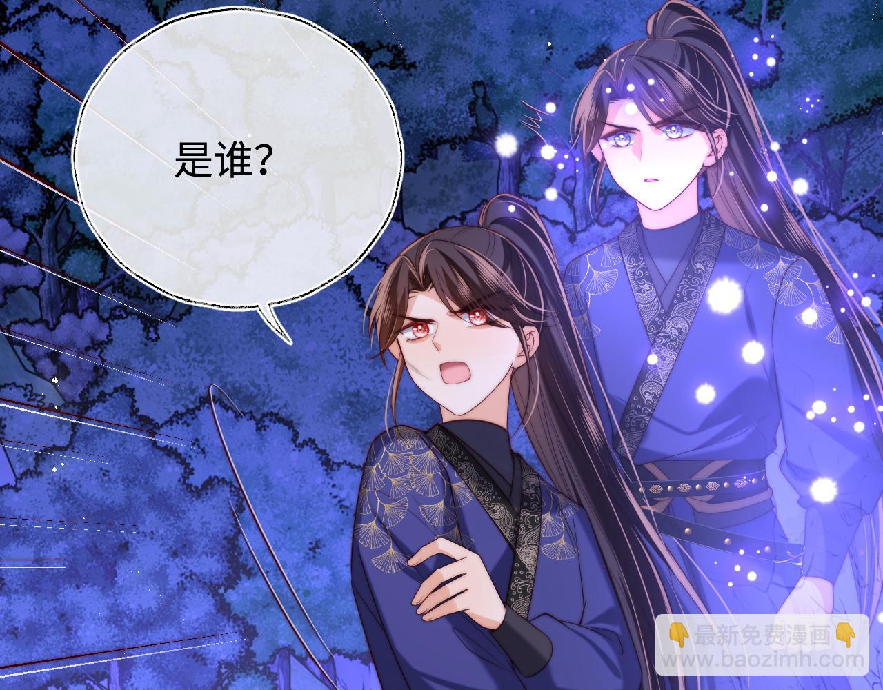 第61话 想拿下我们，没那么容易82