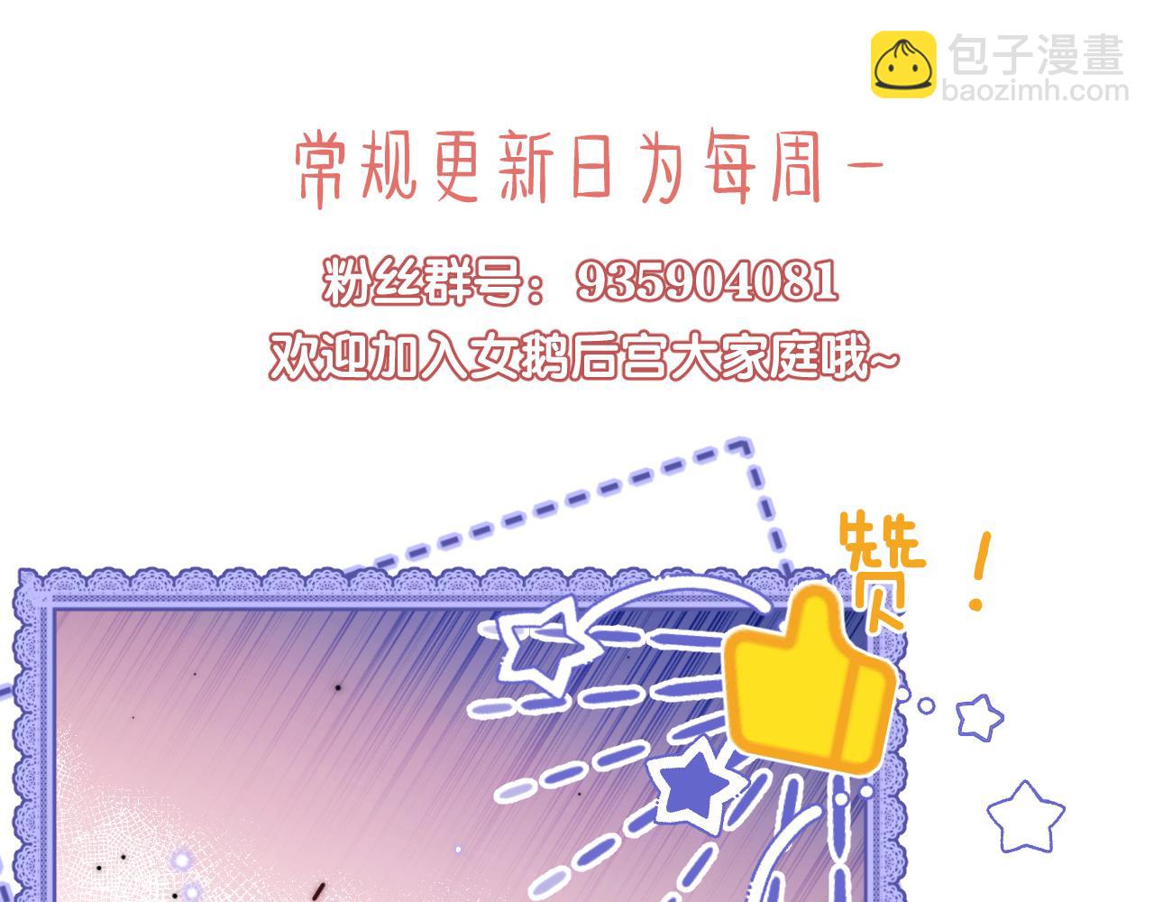 第61话 想拿下我们，没那么容易91