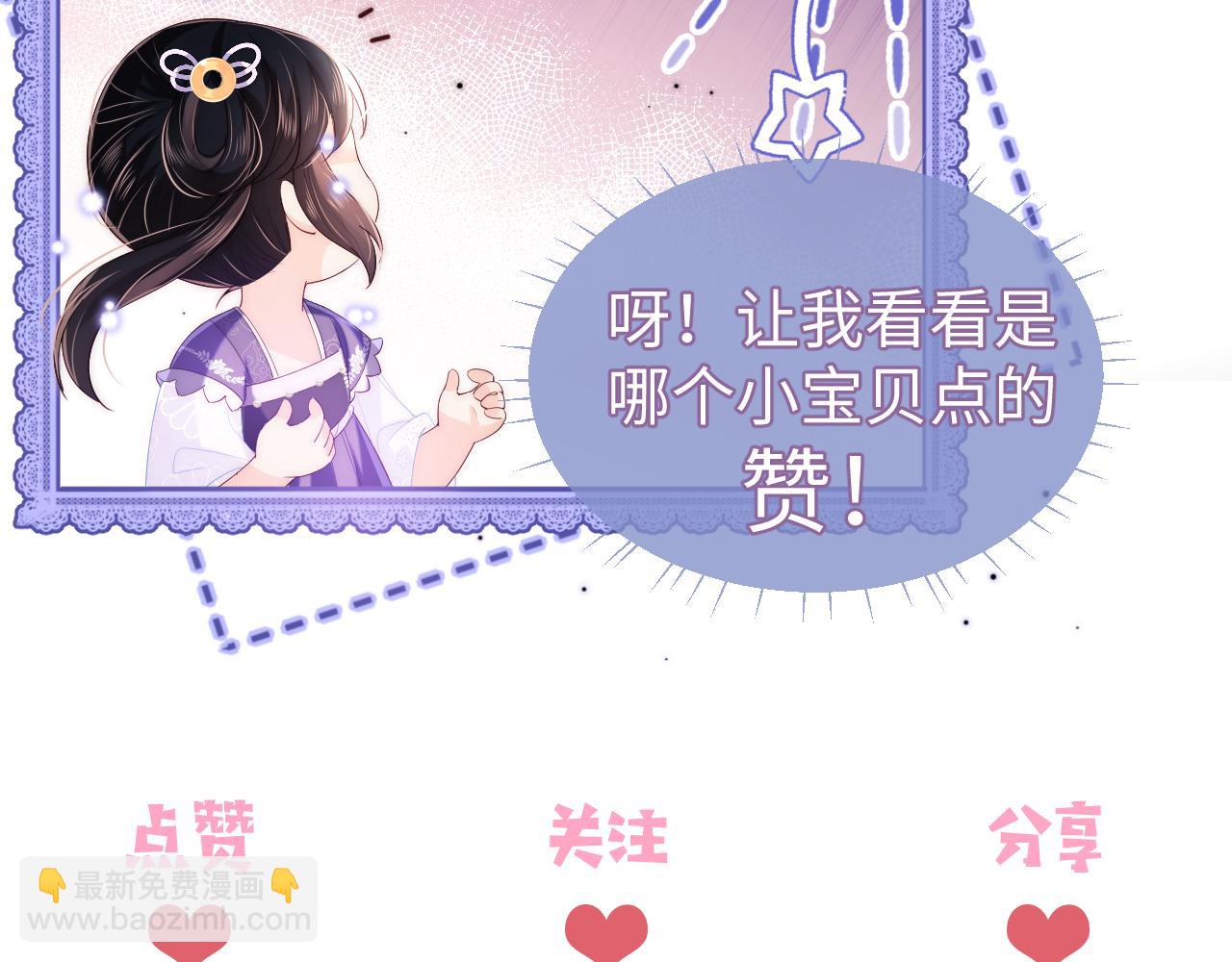 第61话 想拿下我们，没那么容易92