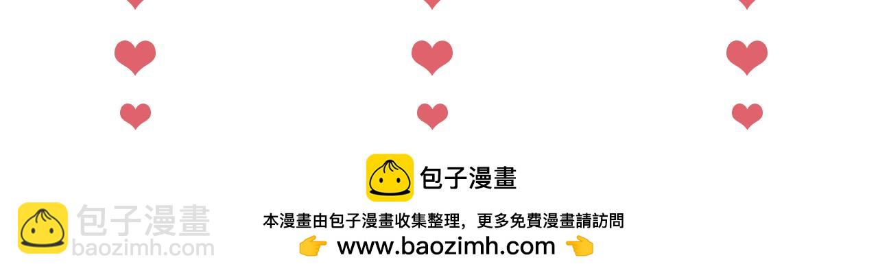第61话 想拿下我们，没那么容易93