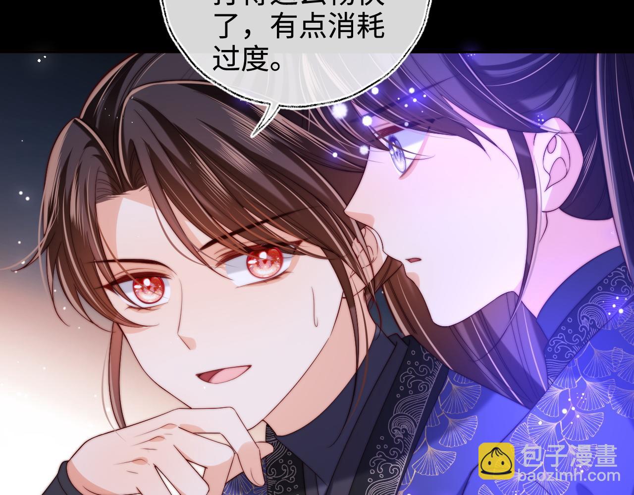 第62话 君卿烨中毒了！？14
