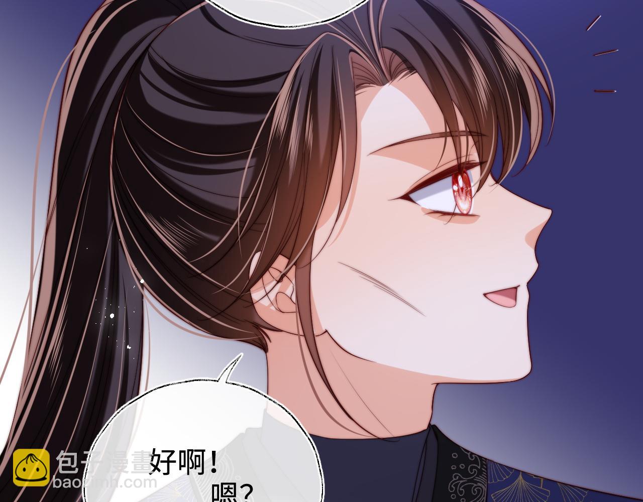 第62话 君卿烨中毒了！？18