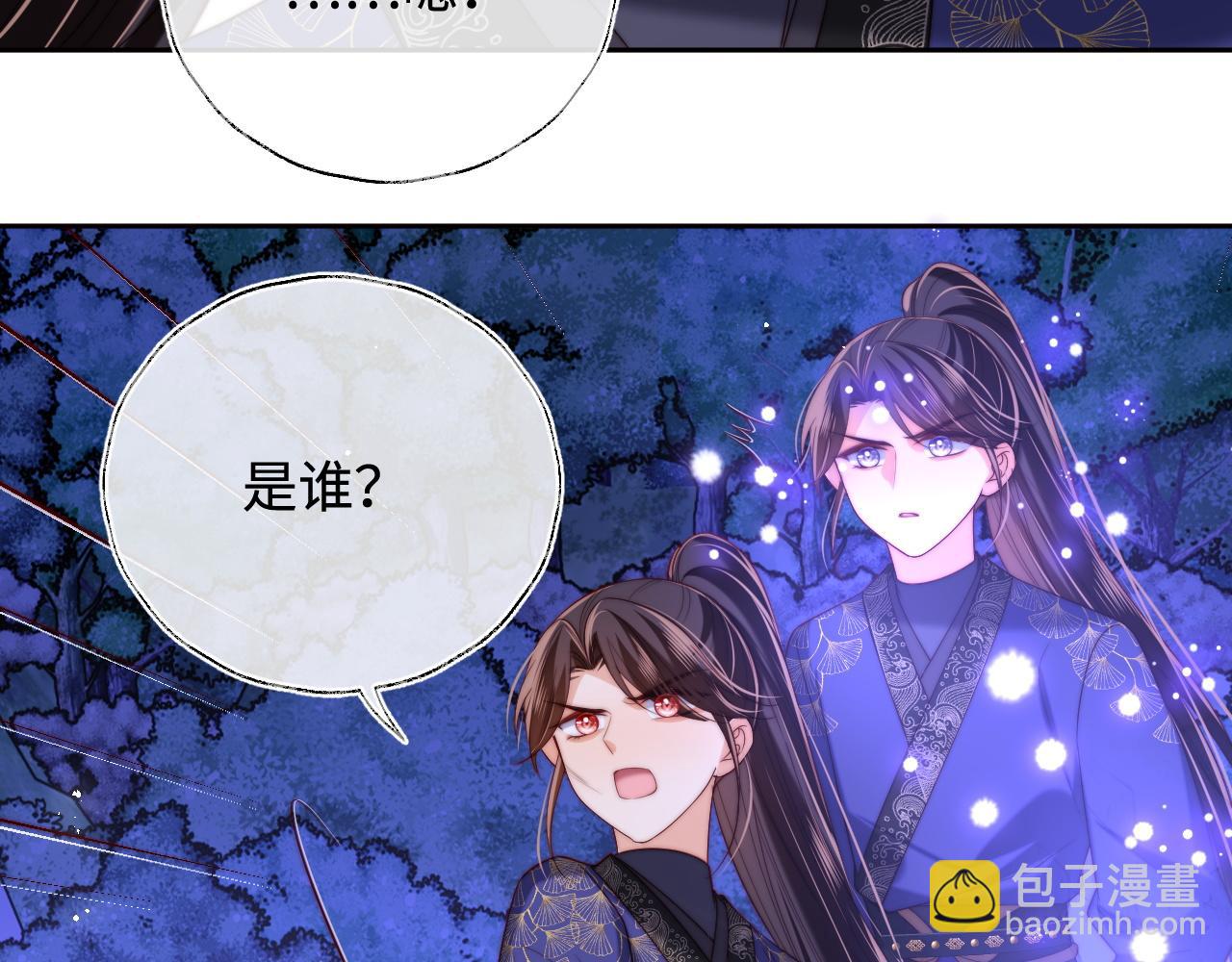 第62话 君卿烨中毒了！？19