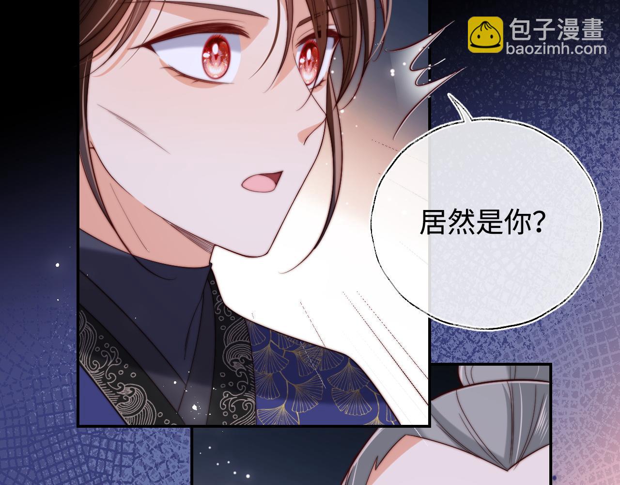 第62话 君卿烨中毒了！？25