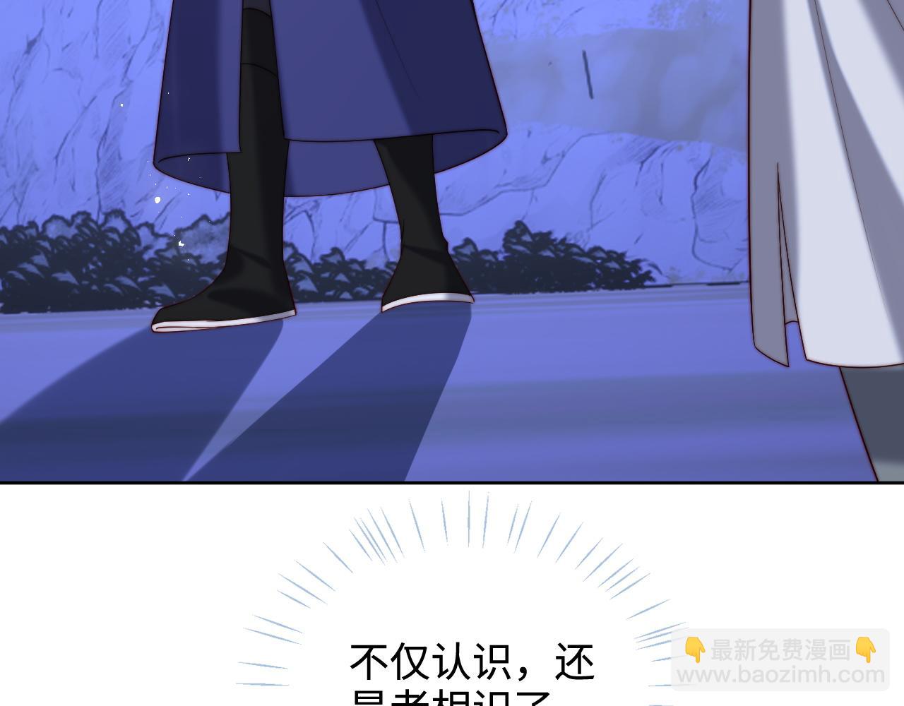 第62话 君卿烨中毒了！？30