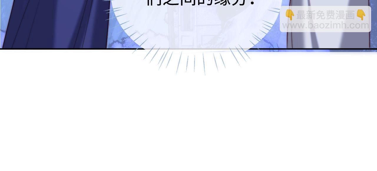 第62话 君卿烨中毒了！？34